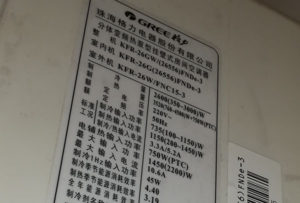 金川格力空调维修电话是多少