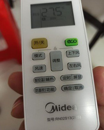 金川空调遥控器打不开